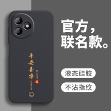 适用荣耀X50i+手机壳HONORX50i十LLY一AN00保护套X5Oi加LLYAN华为新款外壳软硅胶全包防摔高级感男女送钢化膜