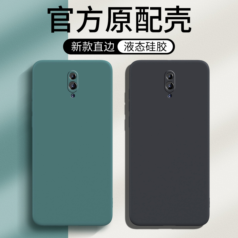 防尘耐脏★镜头全包防摔★送钢化膜