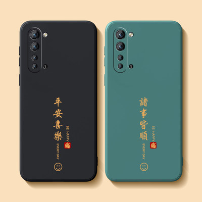 适用OPPOReno3手机壳OPPO新款Reno3Pro元气版5G套OPPOReon外壳OPP0PP0PPO硅胶PPOReno全包防摔OPPORen35G男女