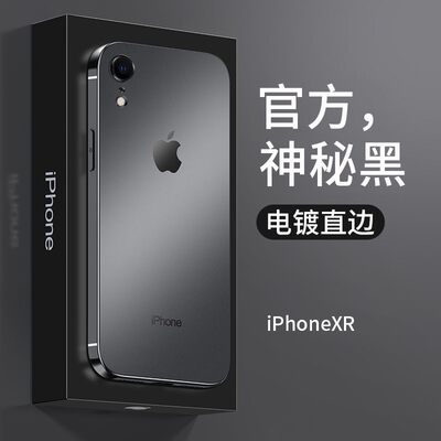 苹果xr手机壳专用2022新款硅胶