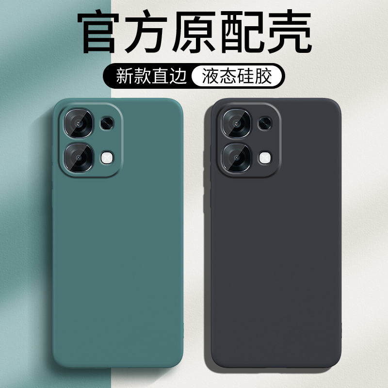 新款高级感★镜头全包防摔★防尘耐脏