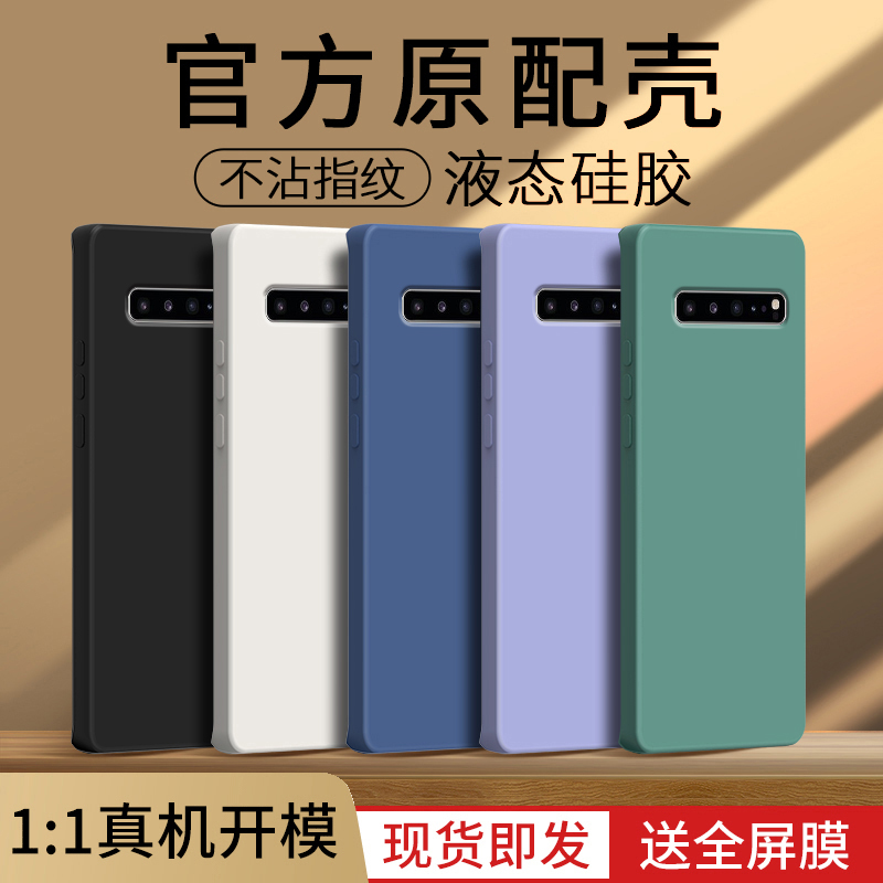 适用三星S10手机壳5G版SM-G977U保护S105G套10S十新款韩版S1O硅胶GalaxyS盖乐世SamsungS全包防摔男女galaxy