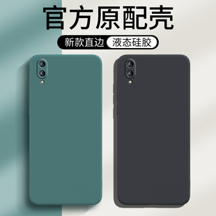 適用vivoY93手機殼vivo 外殼軟硅膠全包防摔viviy步步高voviy維沃viv0丫voy男女簡約純色 Y93保護套V1818T新款