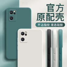 PFCM00手机壳OPPOPFCM00套OPPOReno7SE5G新款OPPO外壳OPPOPFCMOO全包PFCMOO防摔ES软硅胶opp0pp0ppo男女Reno