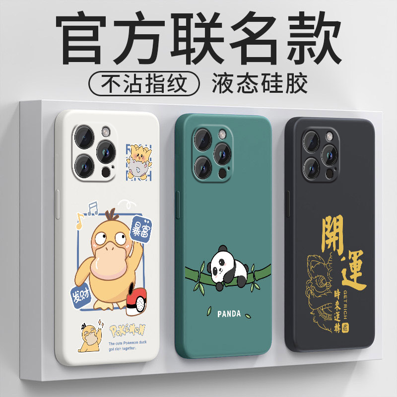 液态硅胶★全包镜头★创意高级感