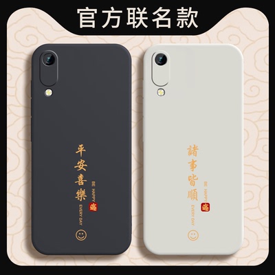 适用荣耀8A手机壳HONOR8A保护JAT一AL00套JATAL华为畅玩ALOO新款JATALOO硅胶全包防摔H0N0R8A8八男女送钢化膜