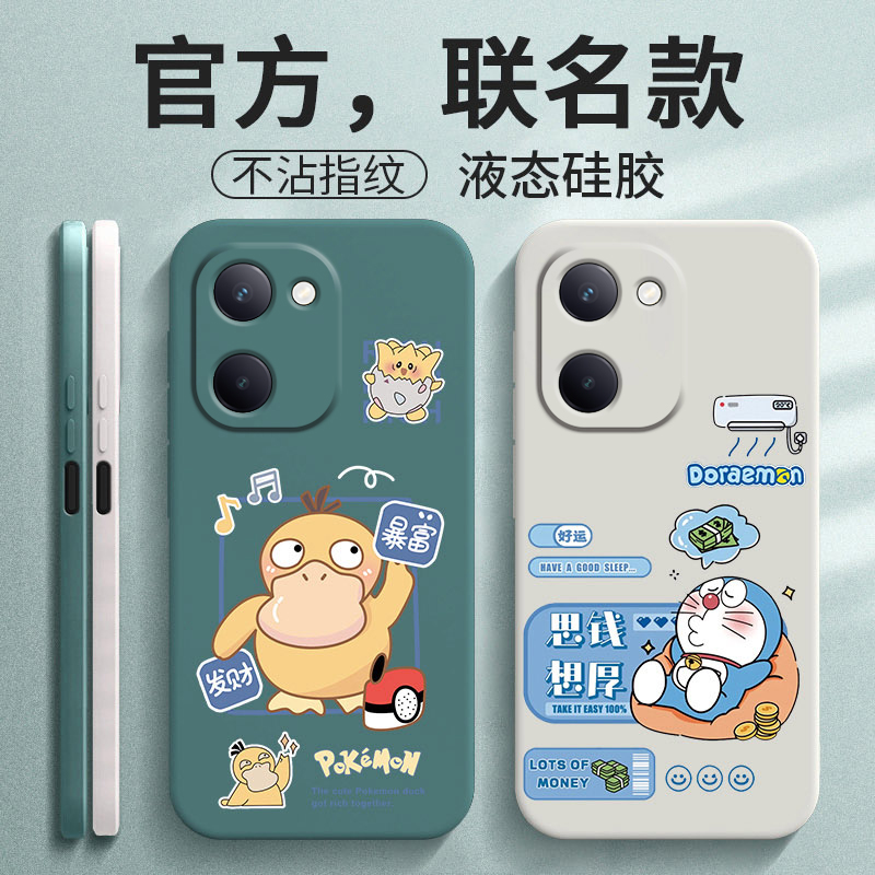 vivoY100i手机壳viov新款Y100i5G