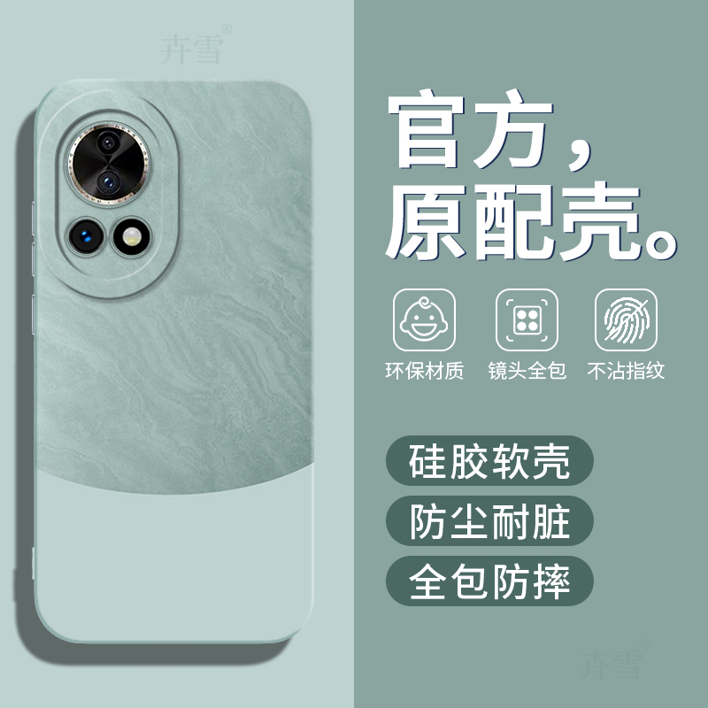镜头全包★硅胶软壳★防尘耐脏