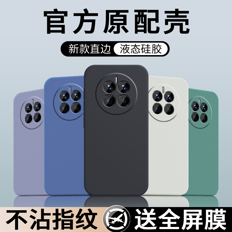 经典纯色★镜头全包防摔★送钢化膜