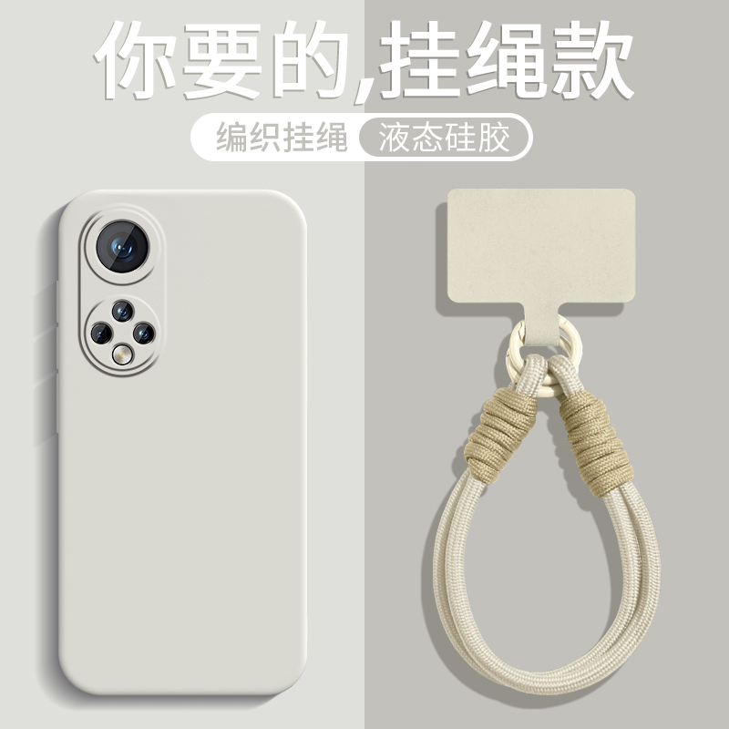 液态硅胶★全包防摔★手腕挂绳