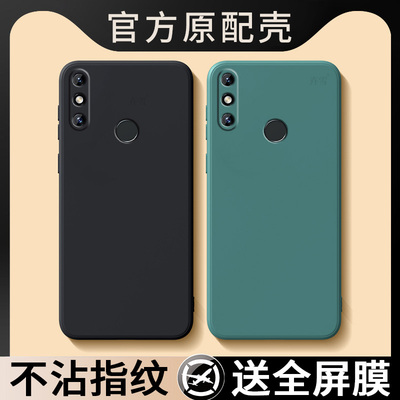 适用华为畅享20E手机壳MLD一AL10保护套MLDAL00新款硅胶软壳畅想2OE享畅亨E20专用外壳全包防摔男女简约纯色