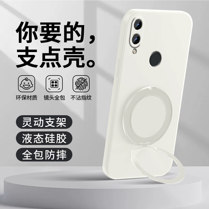 车载磁吸支架★可支撑旋转★背贴指环扣