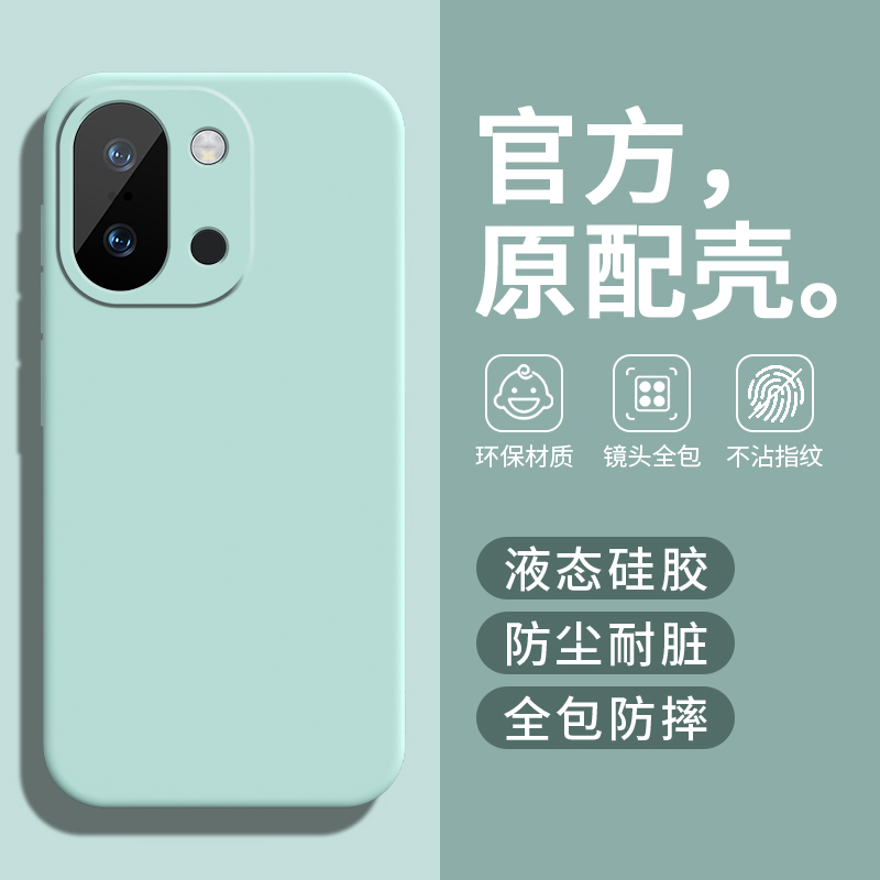 防尘耐脏★镜头全包防摔★送全屏膜