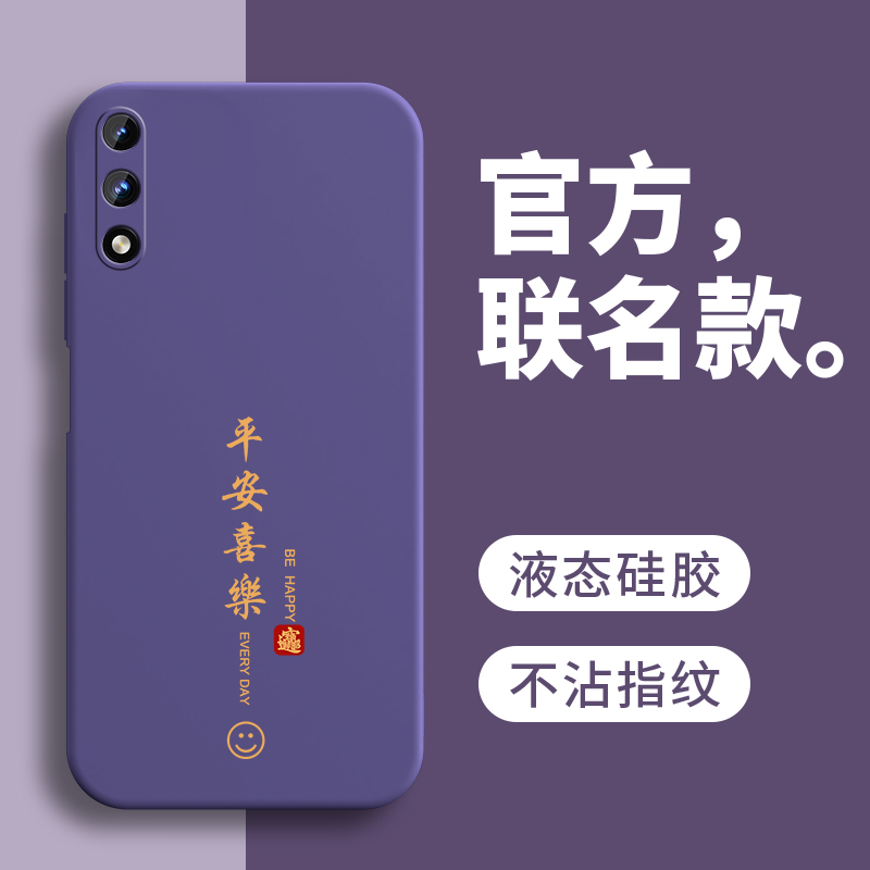 适用荣耀9X手机壳HONOR9XPro保护套X9Pro华为新款软硅胶全包防摔H0N0R9X外壳九叉HONORX网红荣誉男女送钢化膜 3C数码配件 手机保护套/壳 原图主图