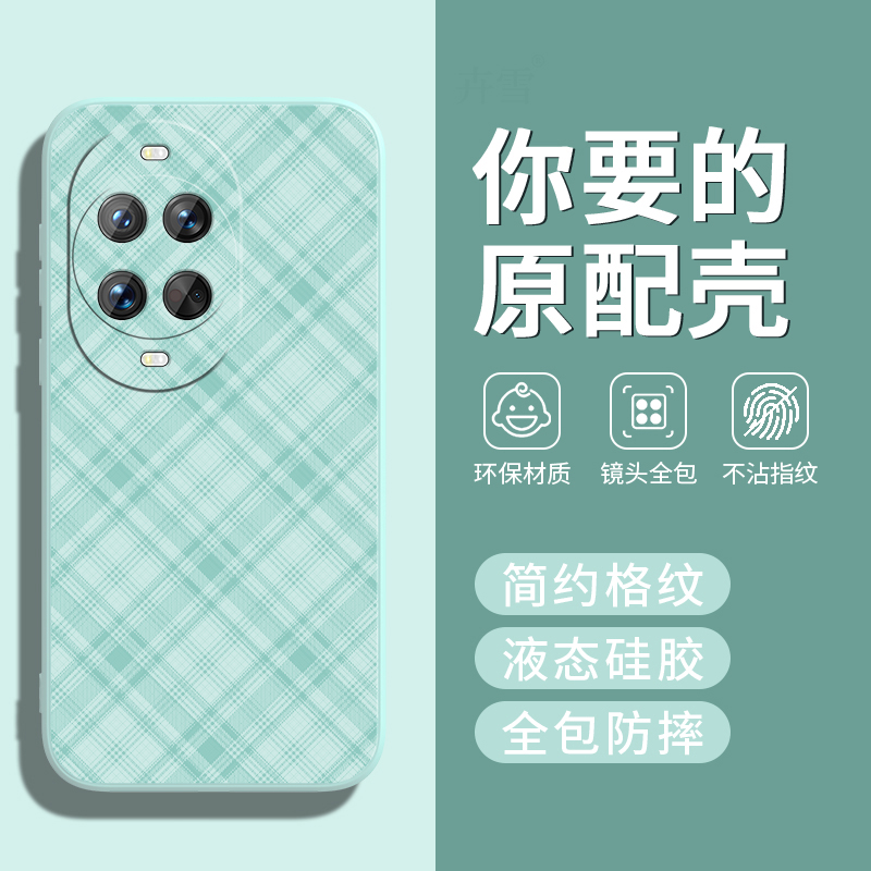 新款高级感★镜头全包防摔★防尘耐脏