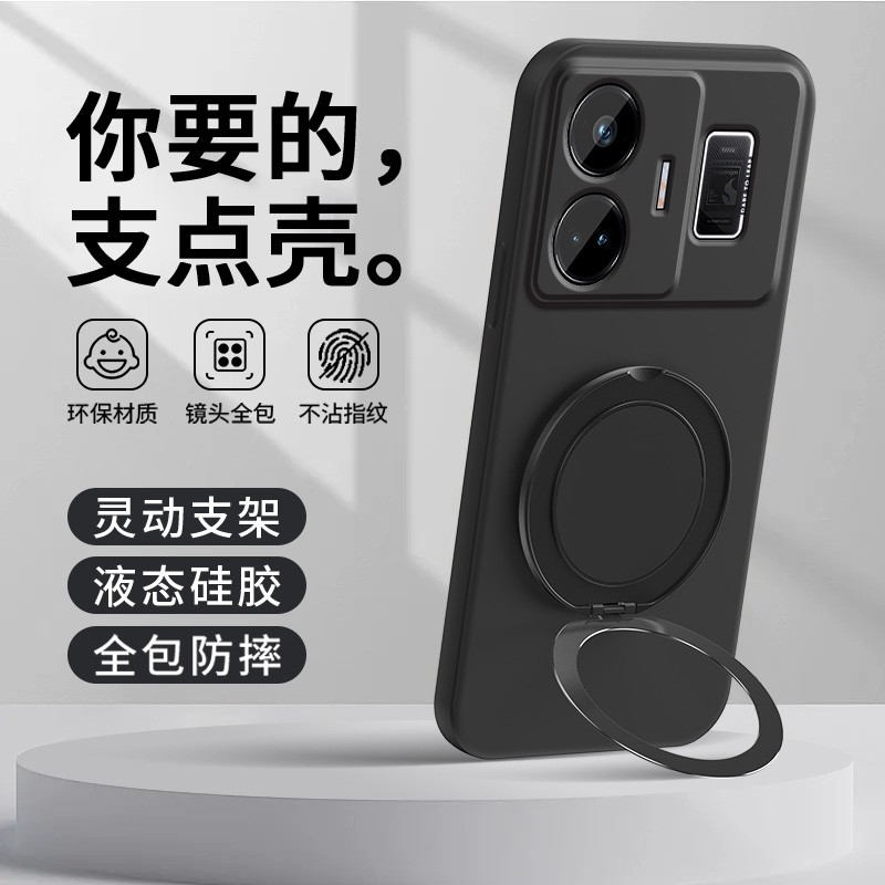 车载磁吸支架★可支撑旋转★背贴指环扣