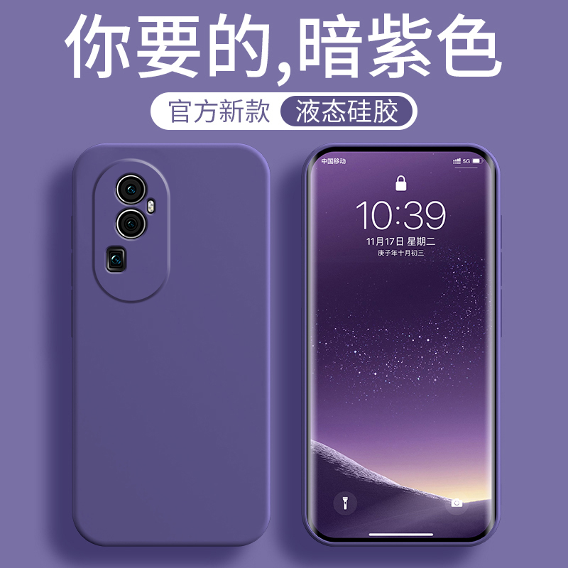 PHW110手机壳PHV110保护OPPO套OPPOPHW新款OPPOPHV曲屏Reno纯色OPPOReno10Pro5G全包防摔opp0pp0ppo男女OPPOR 3C数码配件 手机保护套/壳 原图主图