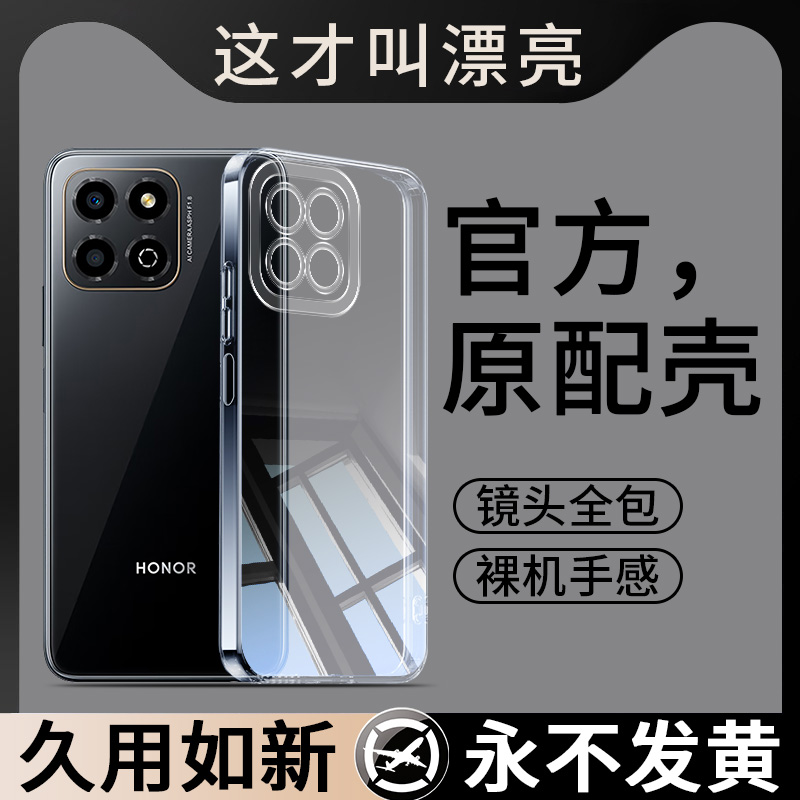 透明不发黄软壳★镜头全包防摔