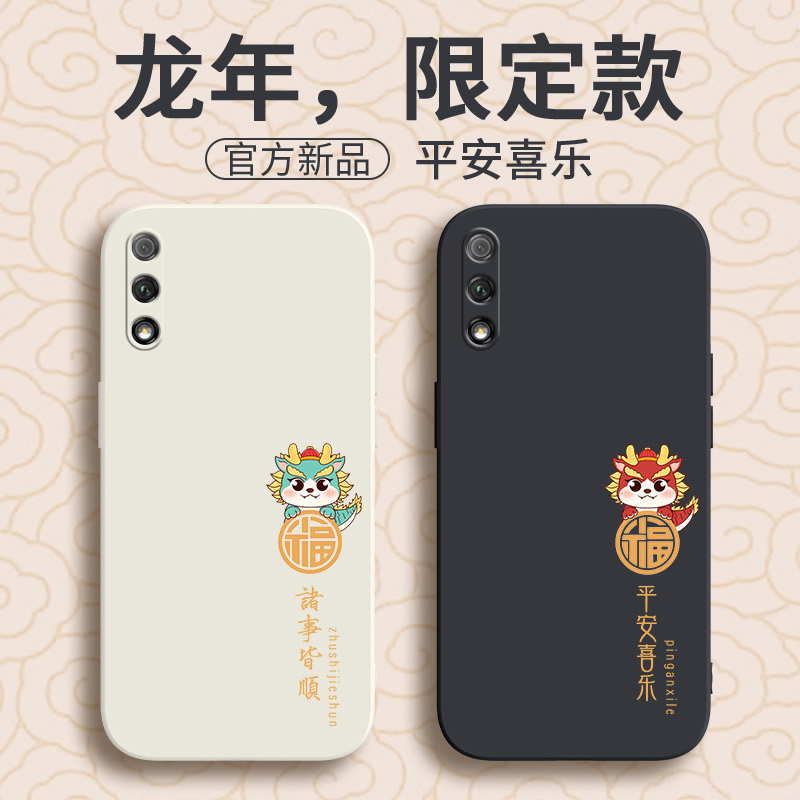 适用HONOR9X手机壳H0N0R9X保护套HONORX9华为新款HON/NOR液态硅胶全包防摔HORNO荣耀九叉X9荣誉HONRO畅玩男女