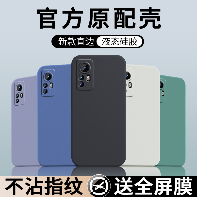 防尘耐脏★全包防摔★送钢化膜