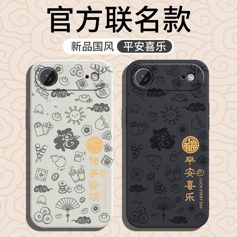 新款高级感★镜头全包防摔★防尘耐脏