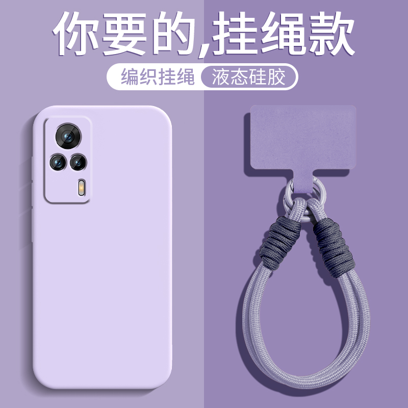 液态硅胶★全包防摔★手腕挂绳
