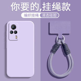适用vivoS9e手机壳S9e带挂绳VIVO保护套手腕链绳子新款 液态硅胶镜头全包防摔外壳步步高VIVIS维沃VIV0VOVIS女
