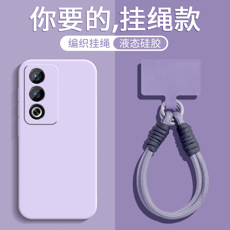 液态硅胶★全包防摔★手腕挂绳