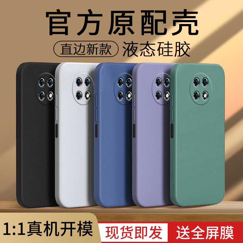适用红米note9手机壳5G版小米Redmi保护套95g全包防摔noto硅胶nont软Redminote9九系列n0te男女M2007J22C外壳