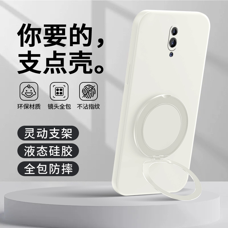 车载磁吸支架★可支撑旋转★背贴指环扣