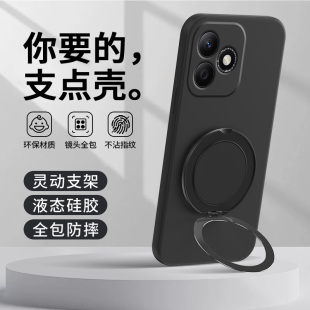 适用荣耀X60i手机壳LYN一AN00带支架保护套车载磁吸背贴指环扣华为新款 软硅胶全包防摔LYNAN专用外壳ANOO男女