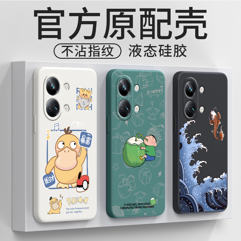 适用一加ACE2V手机壳OPPOACE2V保护OPPO套1加AEC新款OP十1+AC2V外壳液态硅胶onePlusAce全包防摔ACEV男女