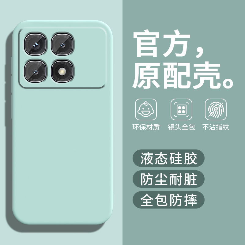 防尘耐脏★镜头全包防摔★送全屏膜
