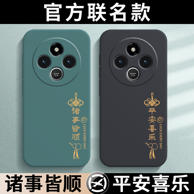 国潮古风★液态硅胶★镜头全包