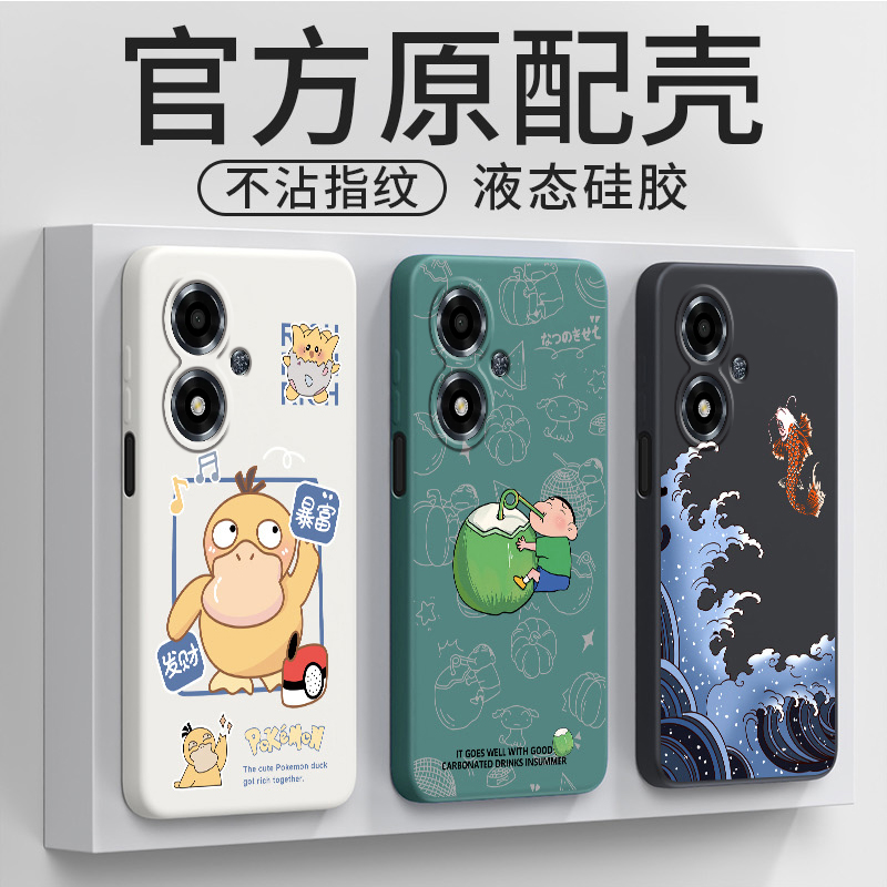 OPPOA2m手机壳OPPO新款A2M5G保护套OPA/OPPA外壳opp0pp0ppo液态硅胶ppoa全包opρoa防摔oρpoa男女OPPOAM软壳 3C数码配件 手机保护套/壳 原图主图