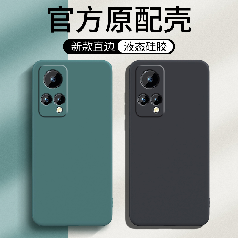 防尘耐脏★镜头全包防摔★送钢化膜