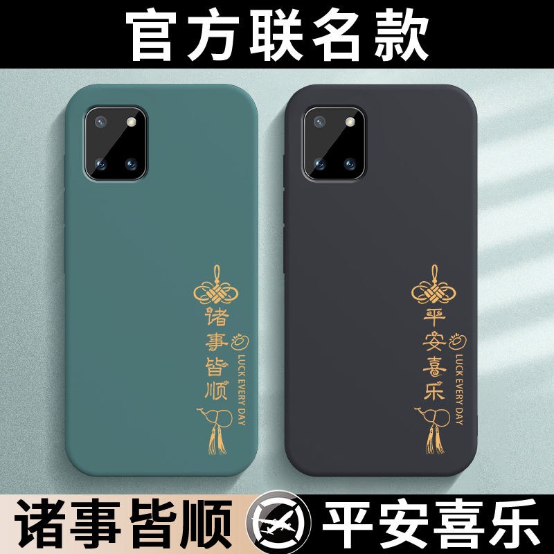 国潮古风★液态硅胶★镜头全包