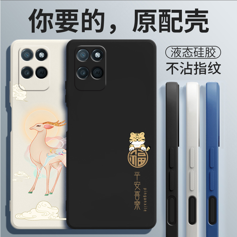 液态硅胶☆全包防摔☆送钢化膜