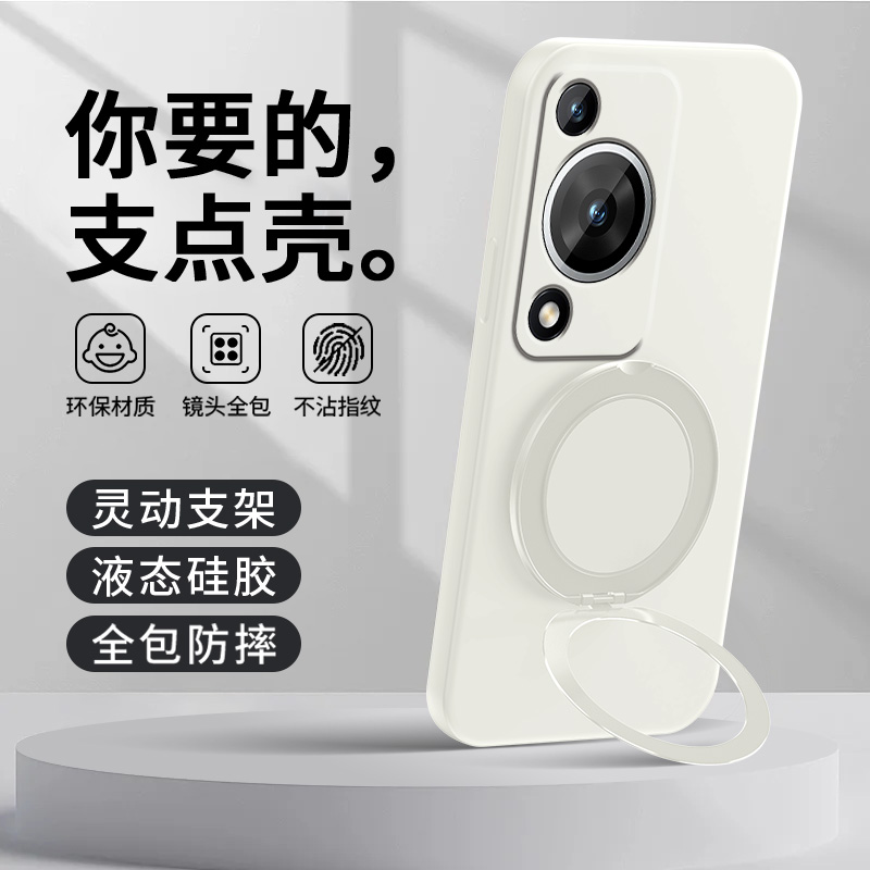 车载磁吸支架★可支撑旋转★背贴指环扣