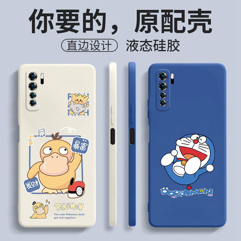 华为nova7se手机壳nove7es保护套novo七5g新款nowa硅胶novase全包cdy