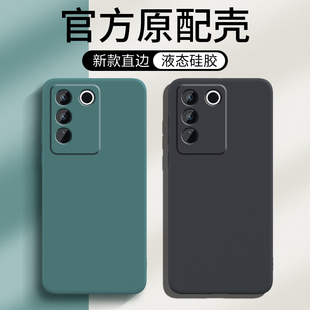 适用vivoS16e手机壳vivo 外壳软硅胶全包防摔vovis高级感vivis步步高viv0维沃vos男女简约纯色 S16e保护套新款