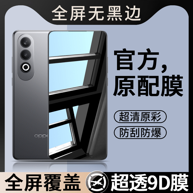 适用OPPOK12钢化膜OPPO手机K12保护膜OPK/OPPK全屏OPOPK覆盖OPOOK贴膜OOPOK屏保OPP0PP0PPO无白边0PPOK/POOPK