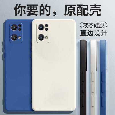 OPPOReno7Pro手机壳液态硅胶