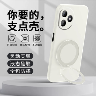 适用荣耀LLY一AN00手机壳华为LLYAN00带支架保护套HONOR型号X50i LLYANOO软硅胶ANOO防摔LL丫ILLY男女 新款