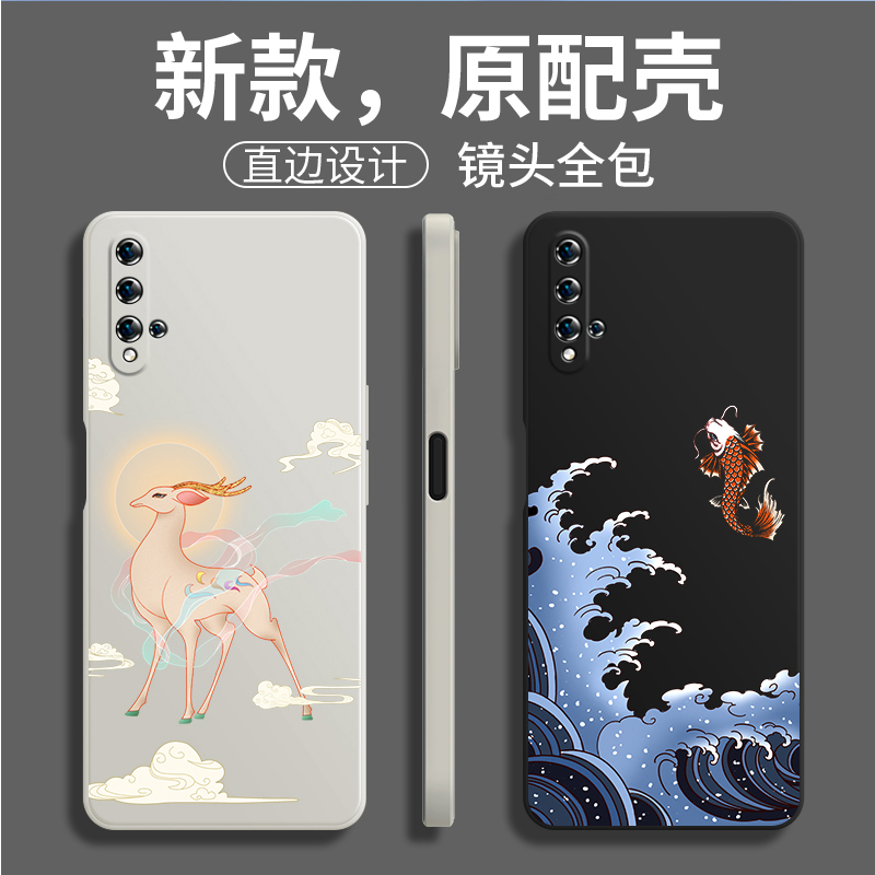 官方原配☆液态硅胶☆全包防摔