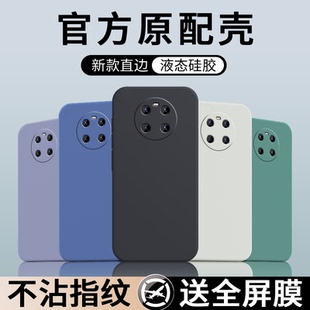 MT液態硅膠外殼Meta全包防摔Mat魅特邁特Met男女2025純色 適用華為Mate40Pro手機殼Mete40Pr0保護套M40Por新款