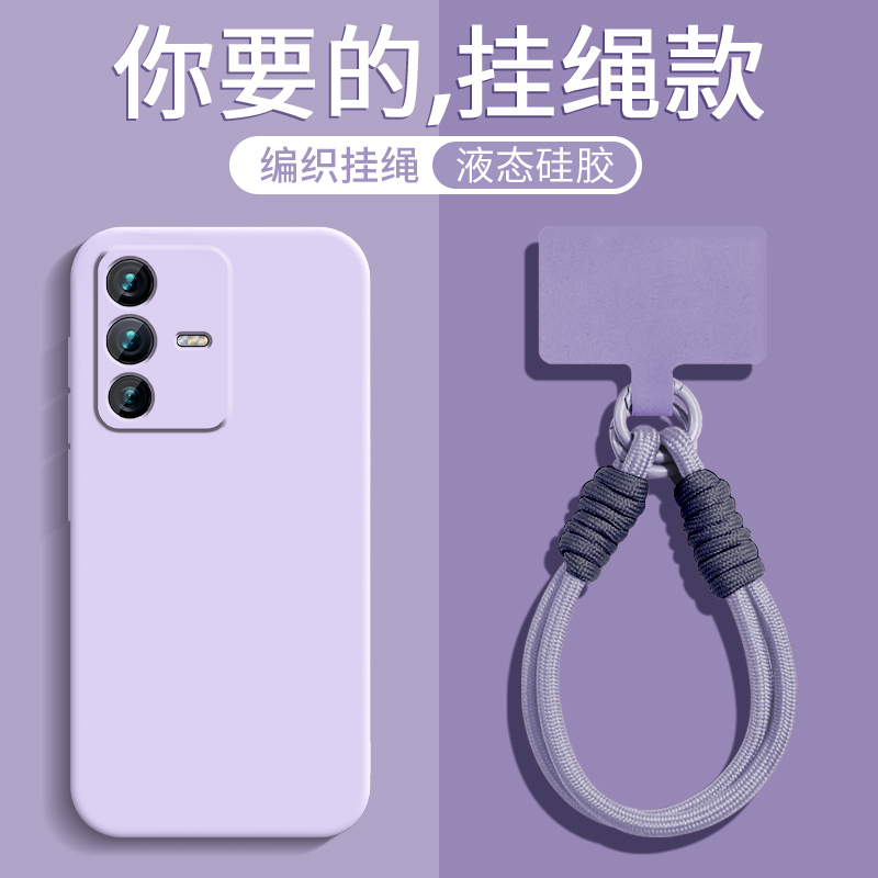 液态硅胶★全包防摔★手腕挂绳