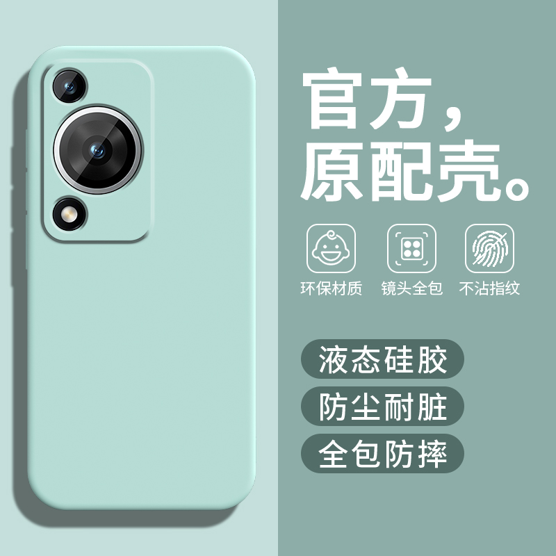 防尘耐脏★镜头全包防摔★送全屏膜