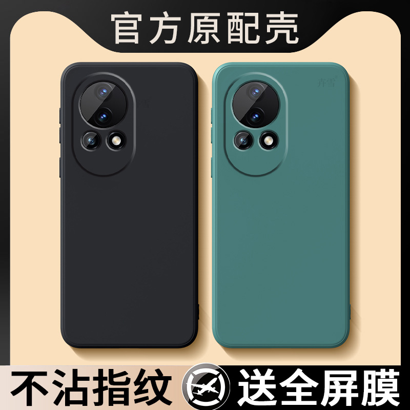 防尘耐脏★全包防摔★送钢化膜