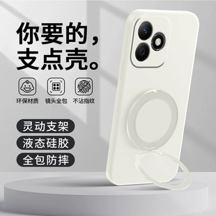 适用荣耀LYN一AN00手机壳华为LYNAN00带支架保护套HONOR型号X60i新款 LYNANOO硅胶ANOO全包ILYN防摔L丫N男女